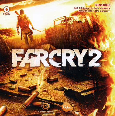 far cry wiki|Far Cry 2 .